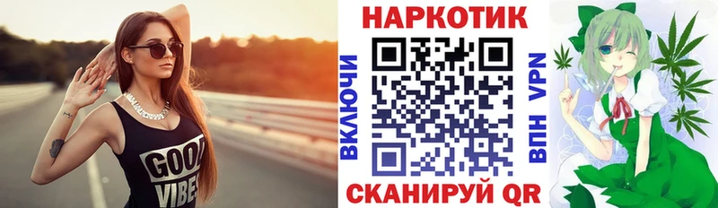 Какие есть наркотики Сосновоборск МАРИХУАНА  АМФ  МЕТАМФЕТАМИН  Гашиш 