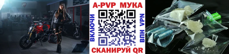 Alfa_PVP кристаллы  kraken ССЫЛКА  Сосновоборск 