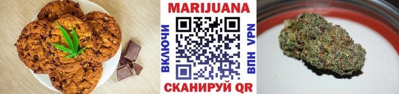 Canna-Cookies марихуана  Сосновоборск 