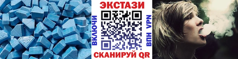 Экстази 99% KRAKEN ТОР Сосновоборск