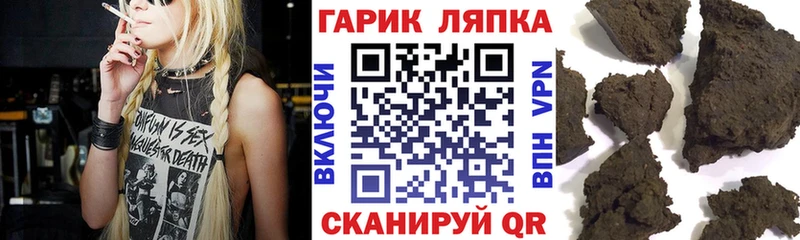 ГАШ гашик  Сосновоборск 