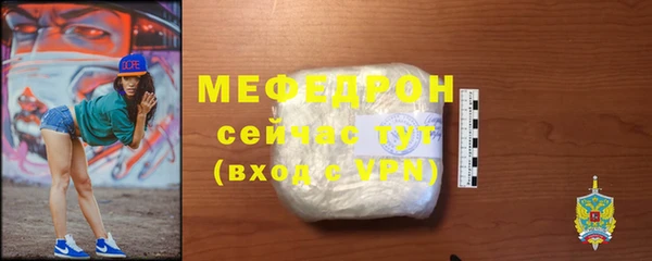 mix Нея
