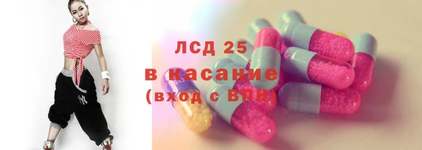 мефедрон VHQ Алексеевка