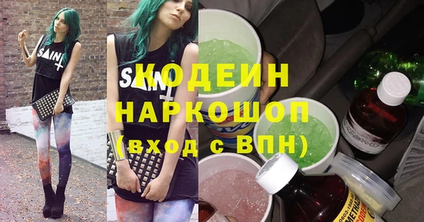кокаин колумбия Нефтекумск