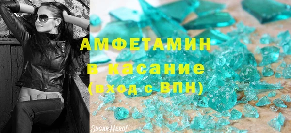 стафф Алексин