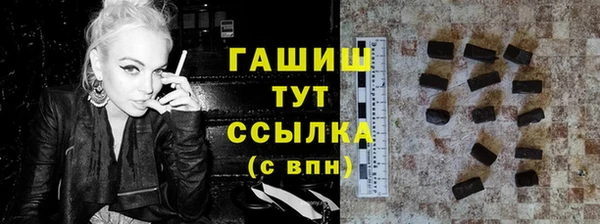 мефедрон VHQ Алексеевка