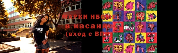 мефедрон VHQ Алексеевка