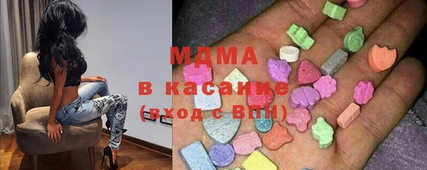 экстази Нефтегорск