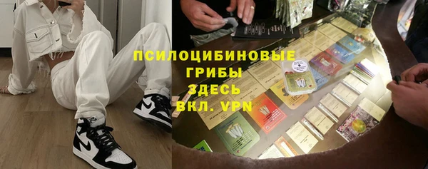 мефедрон VHQ Алексеевка