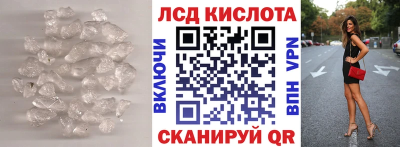 ЛСД экстази ecstasy  Сосновоборск 