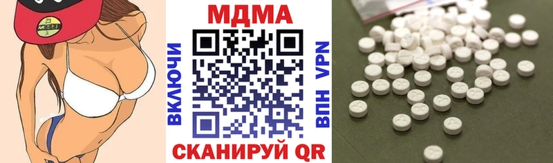 купить  цена  Сосновоборск  МДМА Molly 