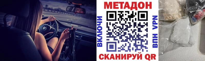закладки  Сосновоборск  блэк спрут как зайти  Метадон VHQ 
