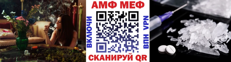 МЕТАМФЕТАМИН Декстрометамфетамин 99.9%  закладка  Сосновоборск 