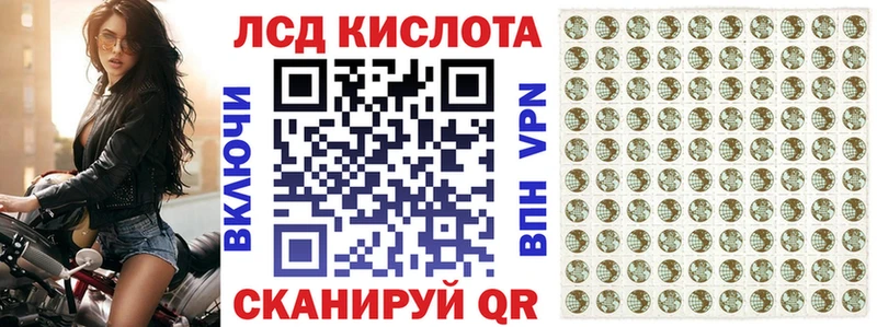 закладки  Сосновоборск  Марки 25I-NBOMe 1,8мг 