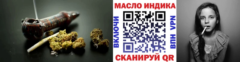ТГК гашишное масло  Сосновоборск 